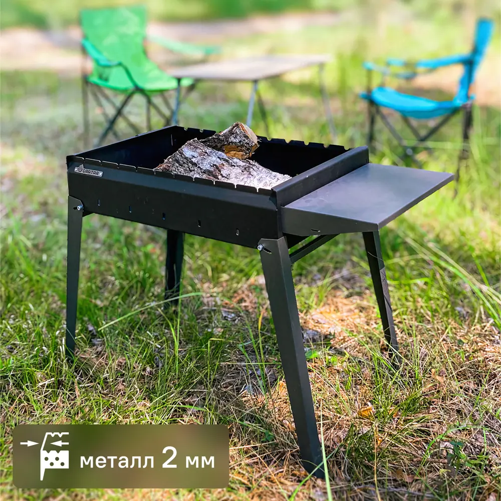 GRATAR Мангал «Классика» — складной для пикников и дачи 82183692 STLM-0021504