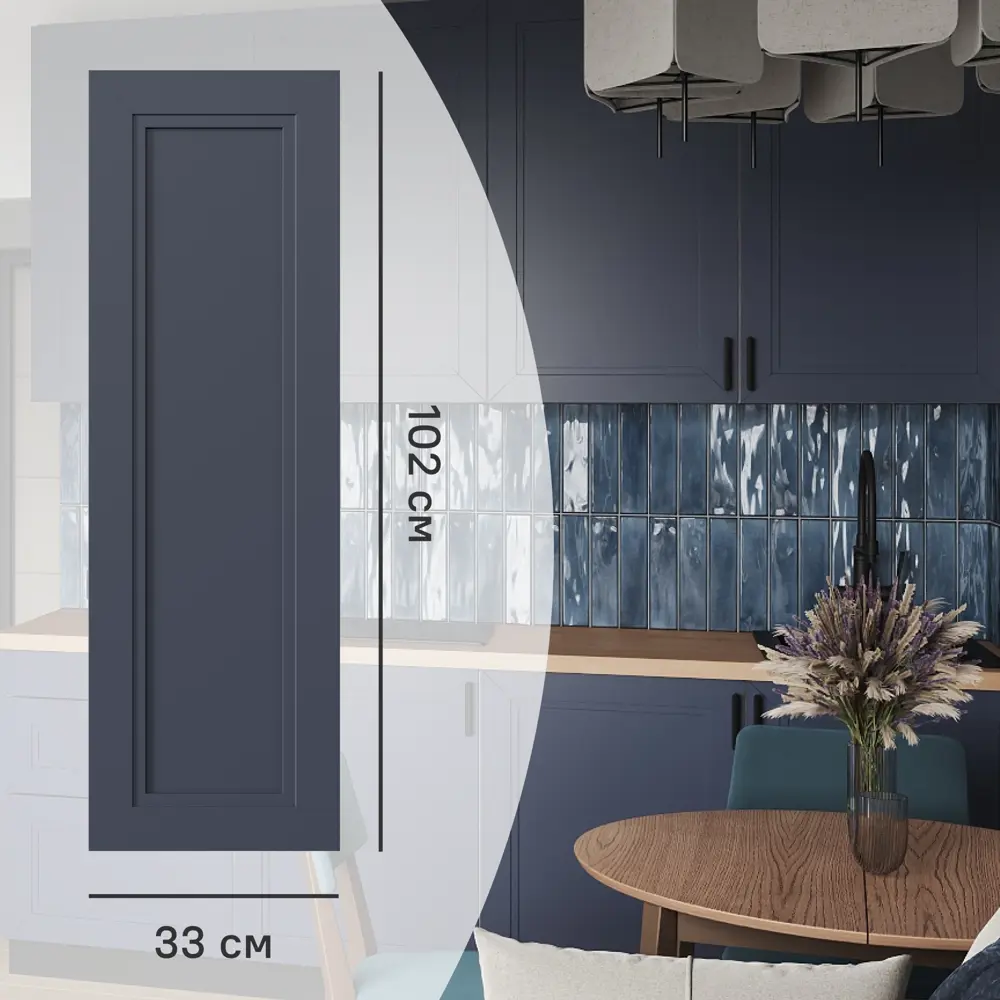 KONSENSA Фасад Котлас синий для кухни в неоклассическом стиле 89409637 STLM-1584544
