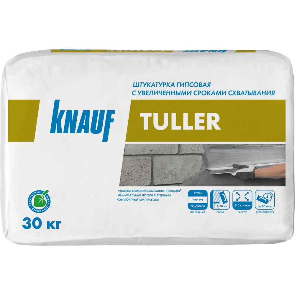Штукатурка гипсовая Knauf Туллер 30 кг STLM-2163227
