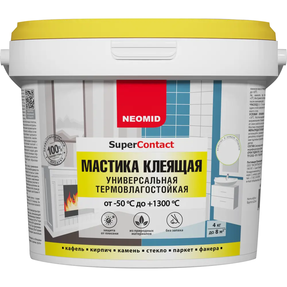 NEOMID Термовлагостойкая мастика универсальная 4 кг 14208662 STLM-1535740