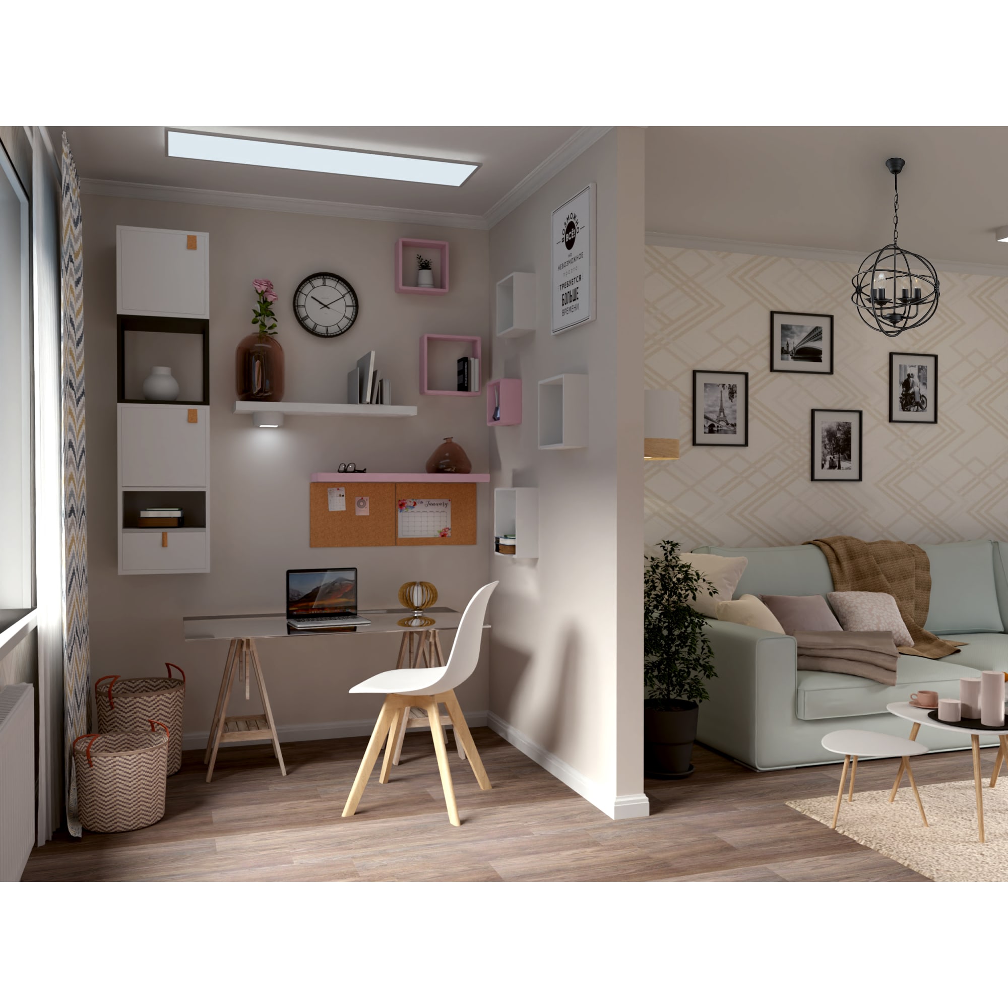 15247778 Постер в раме 33х40 см «Love» 110.001738.00 Santreyd  - Вид №4