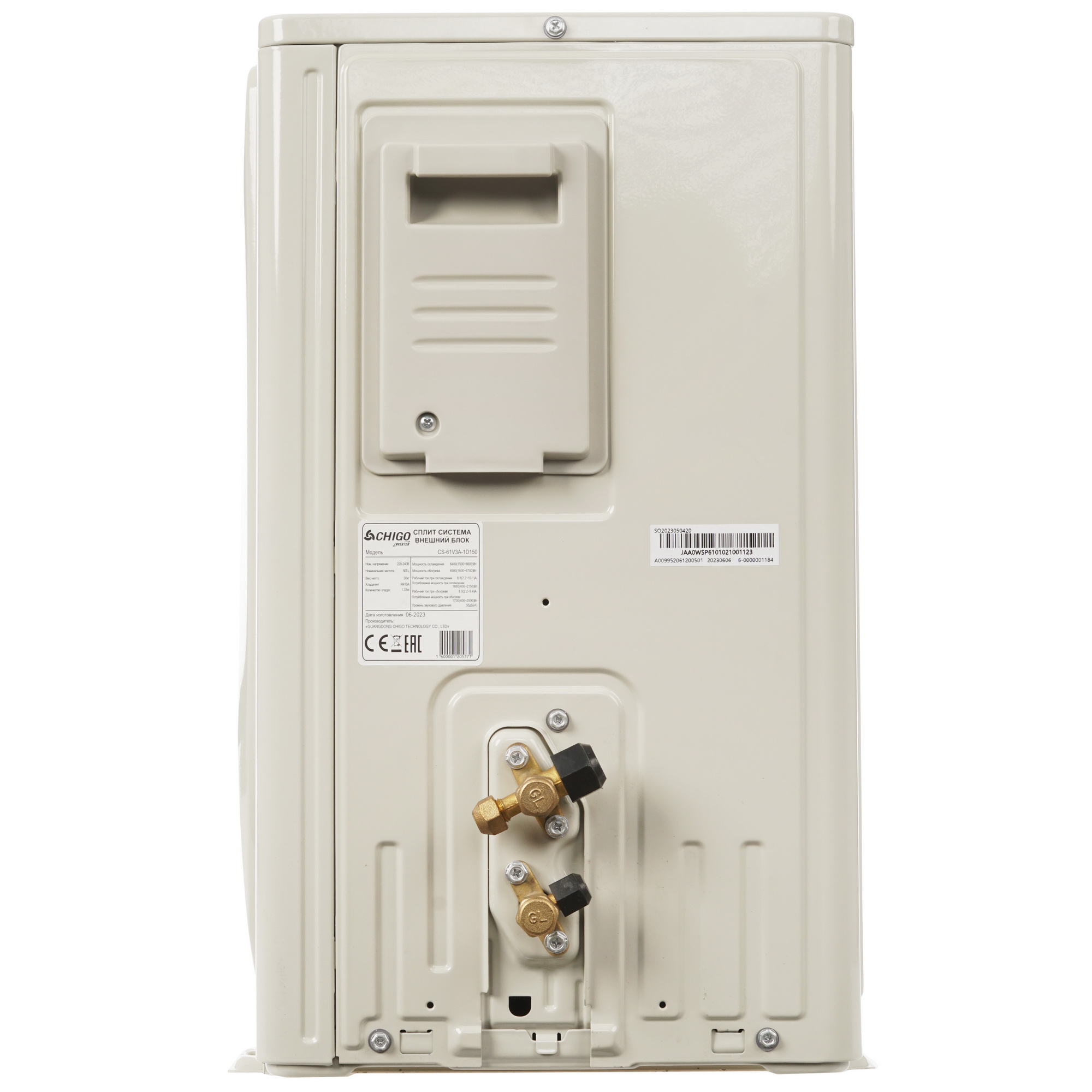 9022251 Кондиционер настенный сплит-система Chigo ALBA CS-61V3A-1D150/CS-61V3A-1D150 белый STDN-0127241 - Вид №6