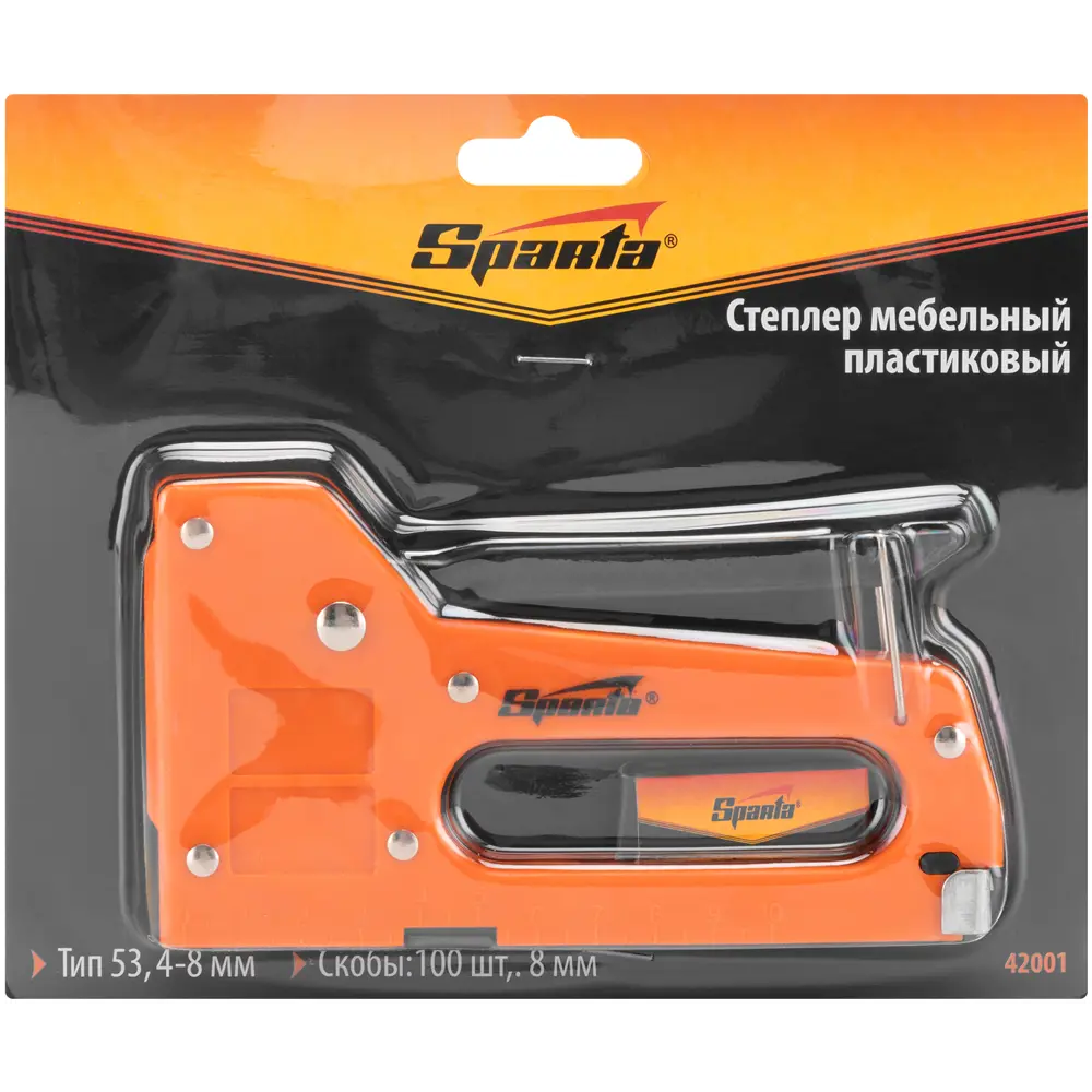 Степлер Sparta для обивки и изоляции с усиленным механизмом 89394373 STLM-1445866 - Вид №9