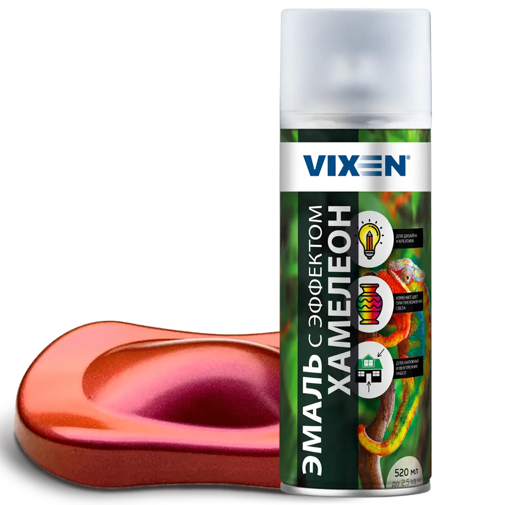 Аэрозольная эмаль Vixen с эффектом хамелеон «Пламенный закат» 83307092 STLM-0040330