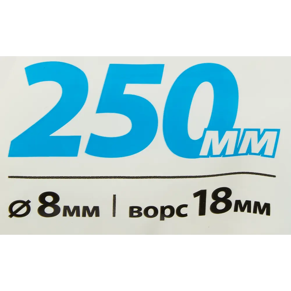 Валик фасадный Matrix для текстурных поверхностей 250 мм 87679004 STLM-0074850 - Вид №4