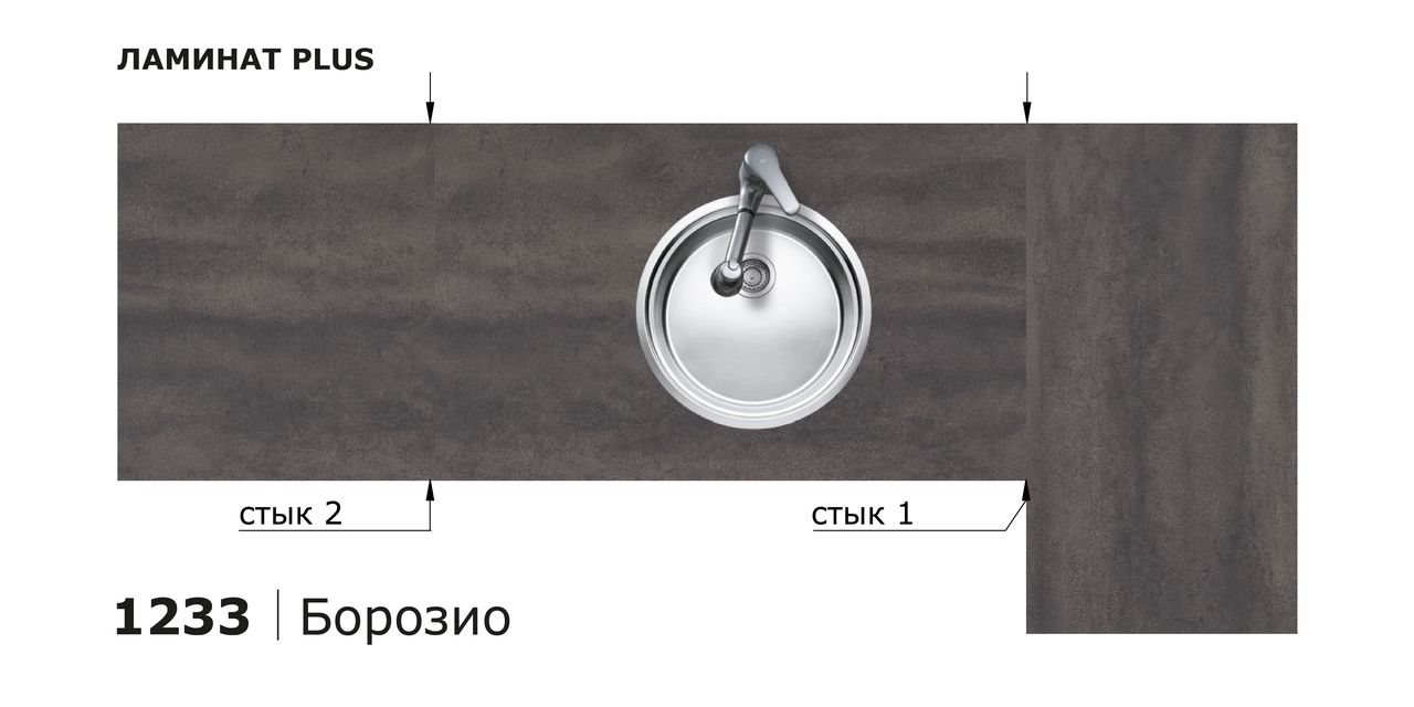 Столешницы для кухни - Борозио LIGRON LIST345 1233 - Вид №3