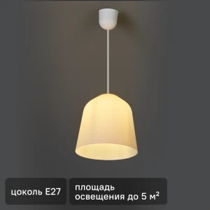 INSPIRE Bizen — элегантный подвесной светильник для современного интерьера 15907297