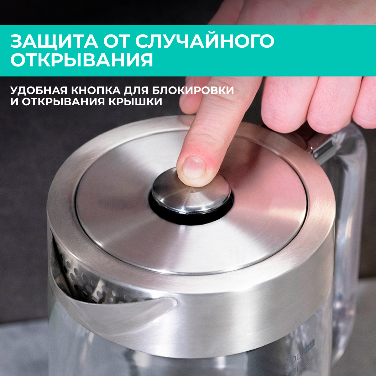 9091198 Электрочайник Timberk T-EK27G04 серебристый STDN-0099333 - Вид №10