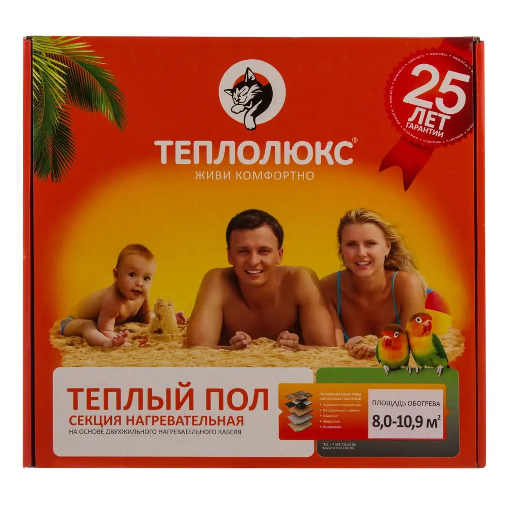 Нагревательный кабель для теплого пола Теплолюкс 63 м, 1200 Вт STLM-2073196 - Вид №1