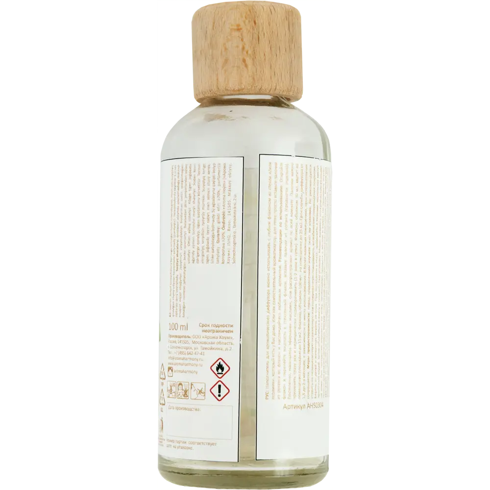 Наполнитель для диффузора «Лайм и имбирь» 100 мл AROMA HARMONY STLM-2079648 - Вид №2