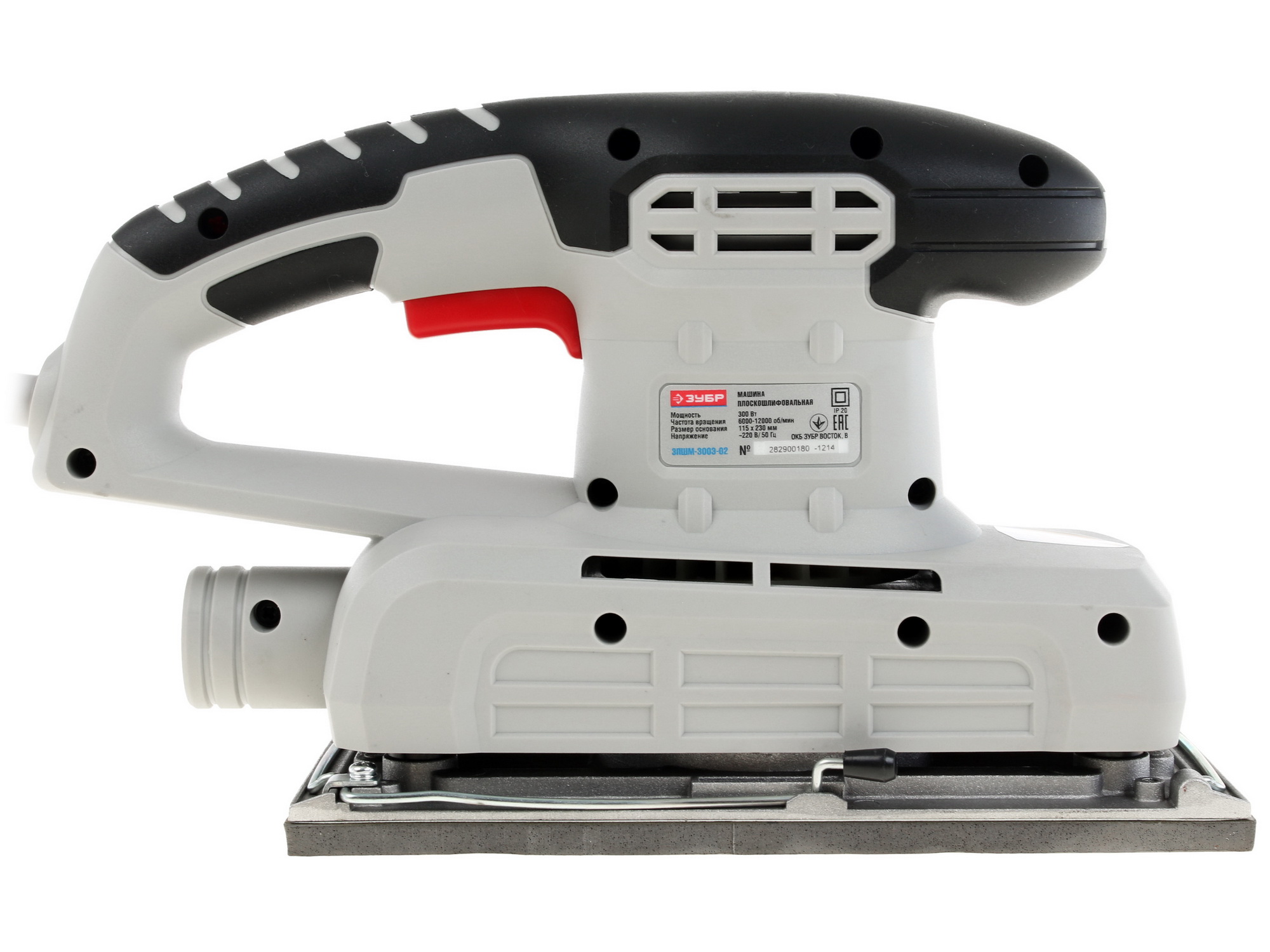 Виброшлифовальная машина Зубр ЗПШМ-300Э-02 1063267 STDN-0116340 - Вид №2
