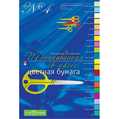 11-420-53 Набор №04 А4- 28.8 х 19.5 см 20 л. 20 цв. цв тонированная в массе бумага Альт 