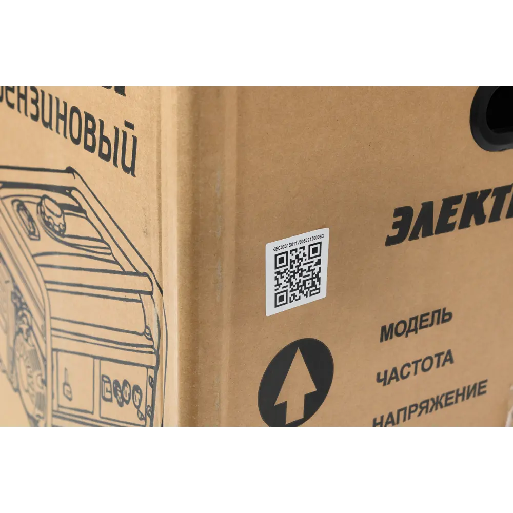 Генератор бензиновый Huter DY-S6.5MX 5.5 кВт 83307186 STLM-2125301  - Вид №16