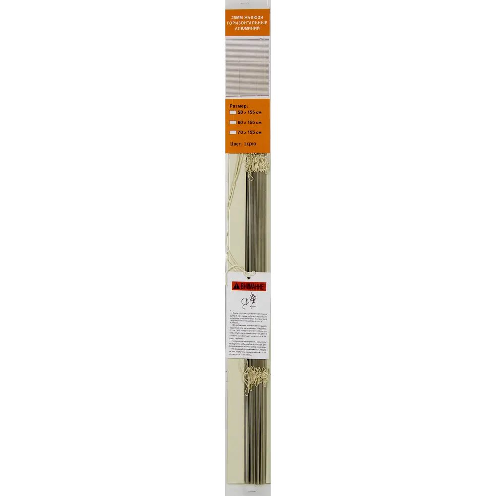Жалюзи 70х155 см, алюминий, цвет экрю 82047385 STLM-2184393 Santreyd  - Вид №3