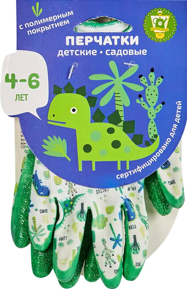 GARDEN SHOW Детские перчатки с динозаврами для садовых работ 4-6 лет 89166302