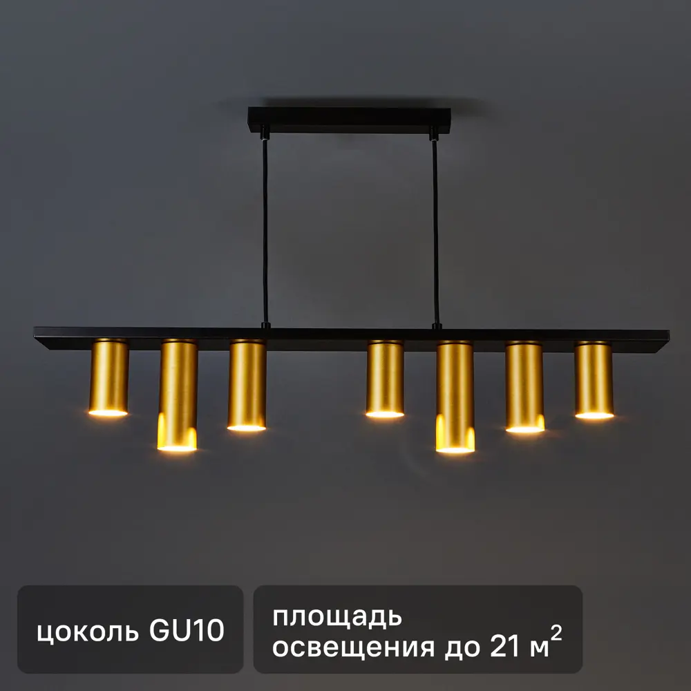 Люстра Rivoli Rosalinda 3168-307 - 7 плафонов золото с черным 89388832 STLM-1532976