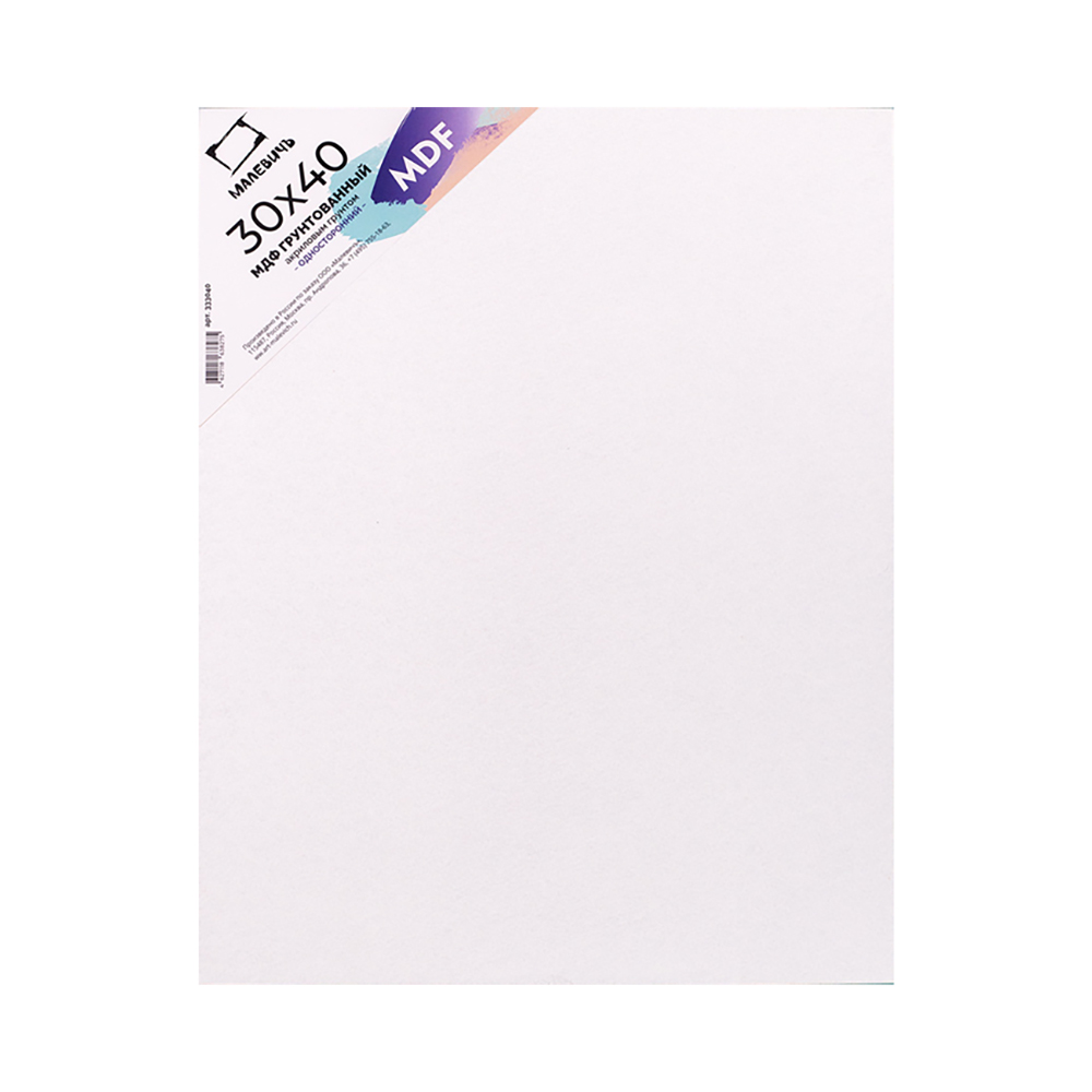 333040 МДФ грунтованный односторонний 30 х 40 см Малевичъ 
