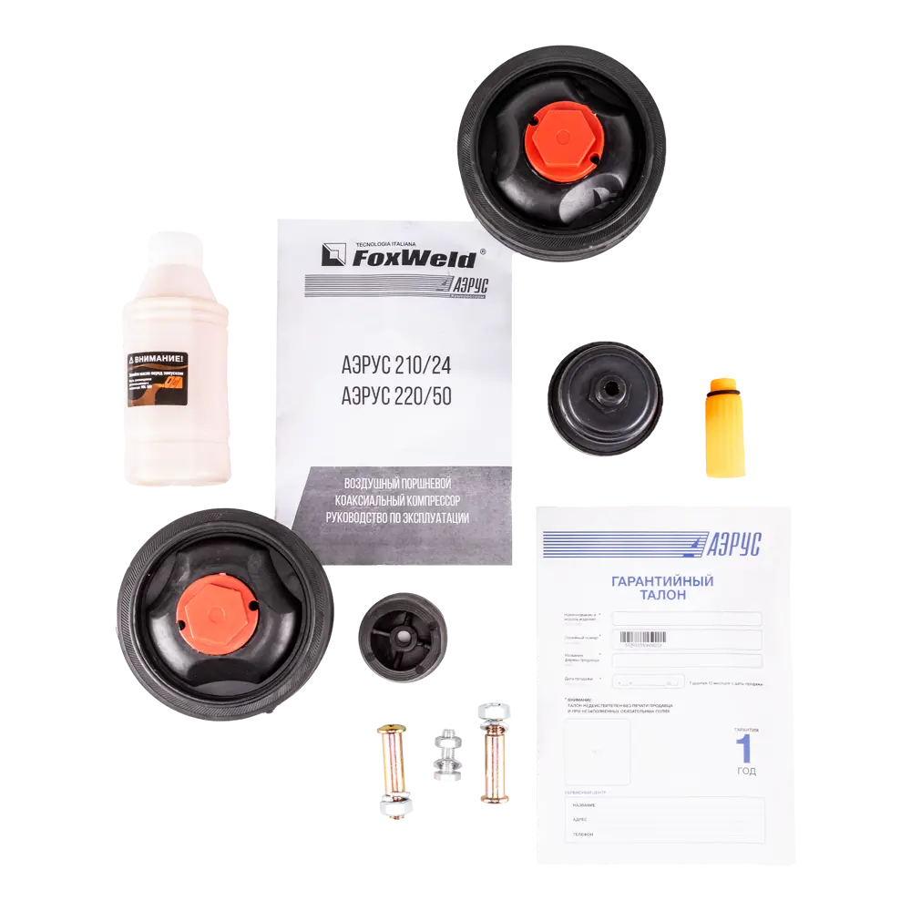Компрессор масляный АЭРУС 24 л с производительностью 210 л/мин 15308753 STLM-0005671 - Вид №7