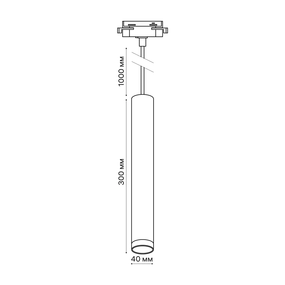 Трековый светильник подвесной светодиодный Ritter Artline 300x40мм до 1м 12Вт до 5.5м² 4000К металл/пластик золото 84846827 STLM-2006484  - Вид №15