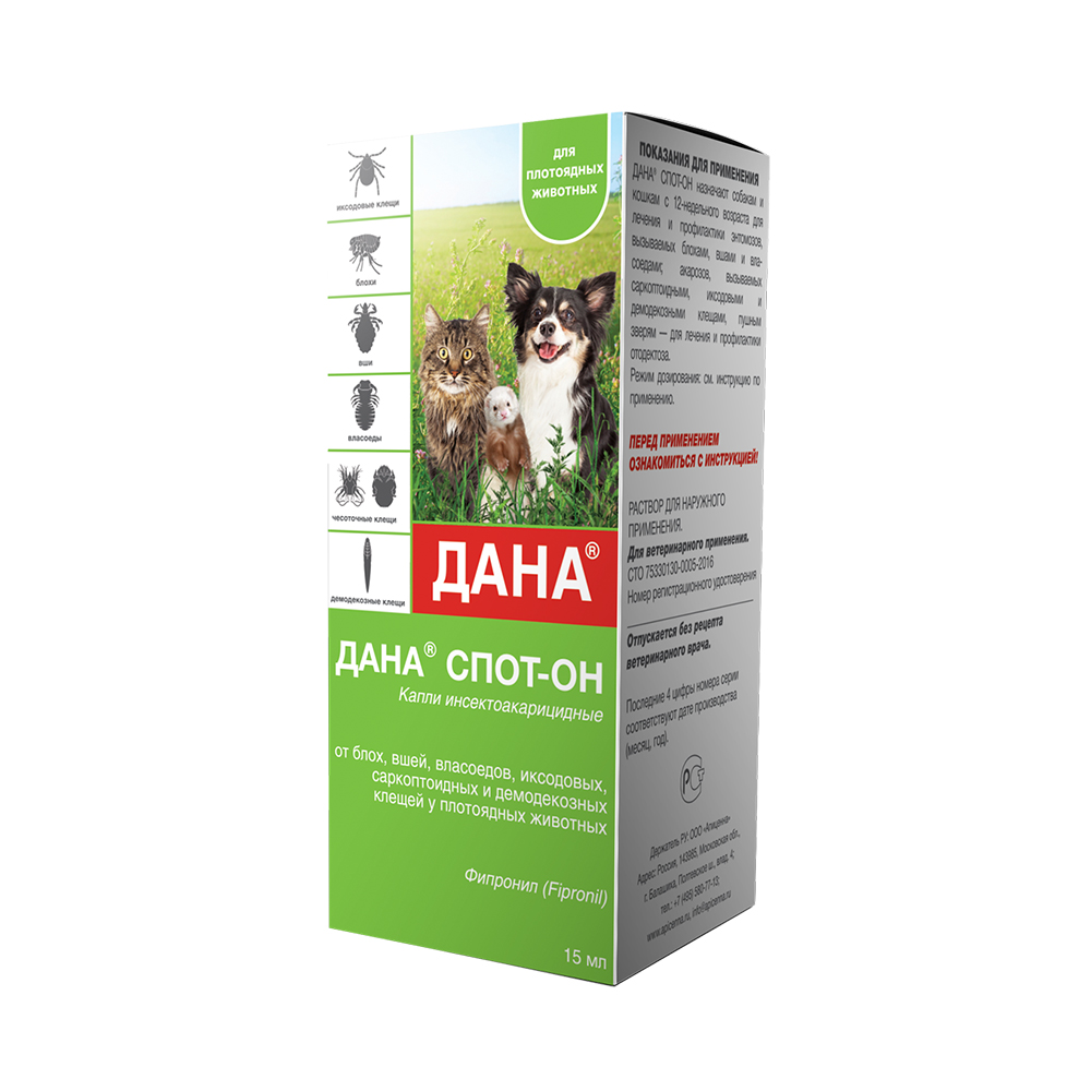 ПР0058654 Капли для собак и кошек Дана Спот-он 15мл Apicenna 