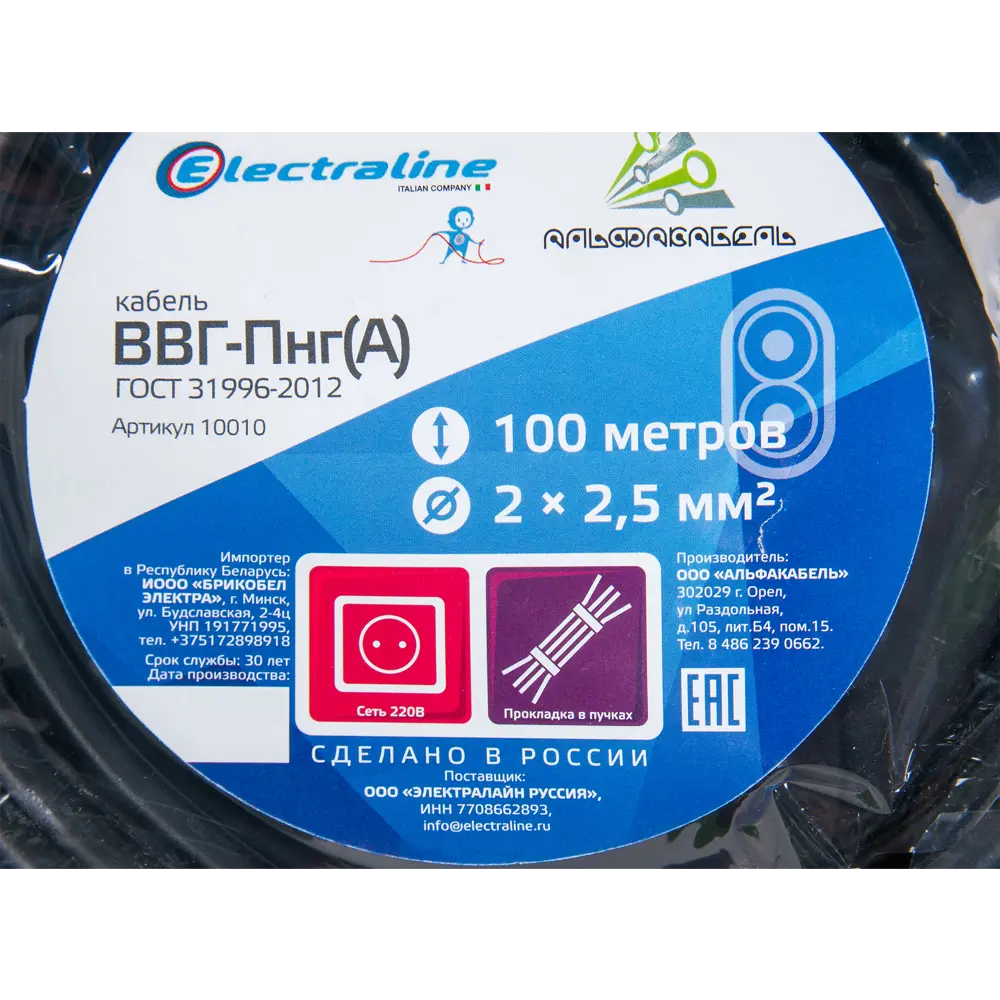 Кабель Камит ВВГп-НГ(А) 2х2.5, 100 м 18519353 STLM-2031088  - Вид №5