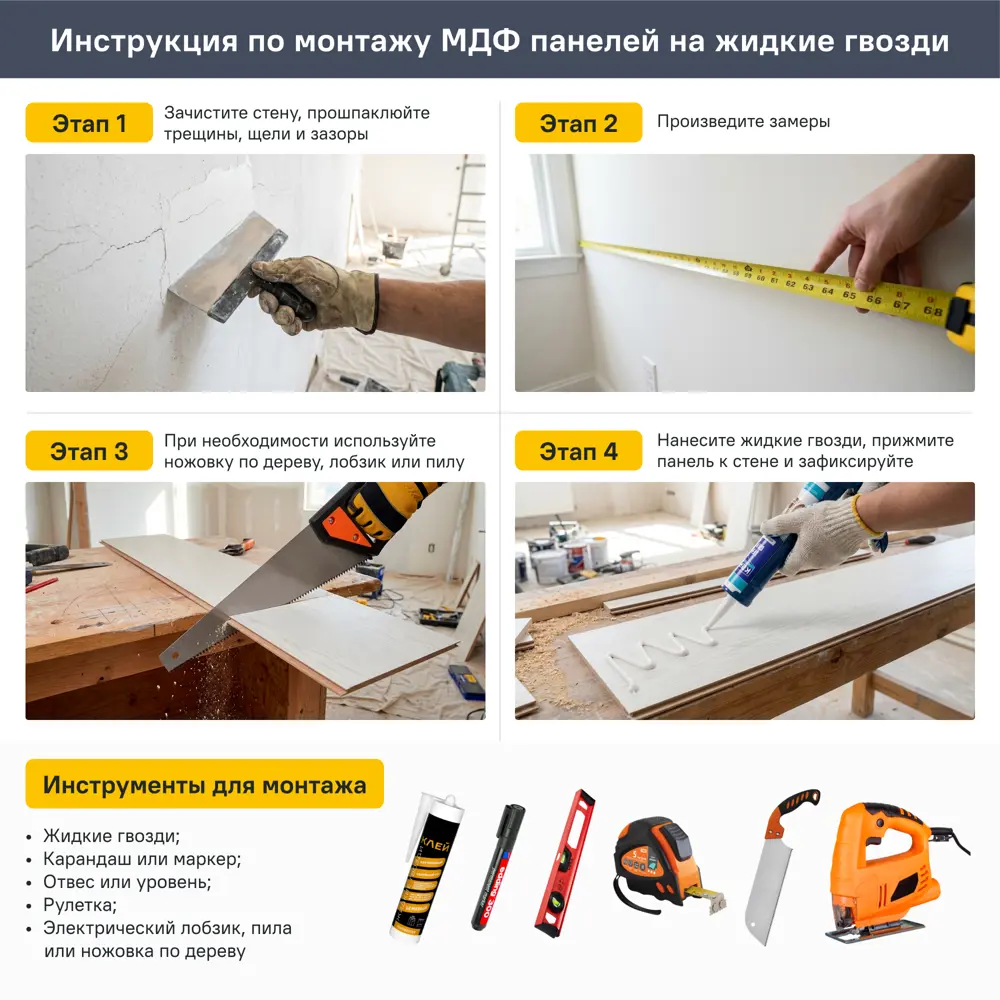 Панель МДФ  Серенити 2600x238x6 мм 0.62 м² 89452887 STLM-2164503 Santreyd  - Вид №2