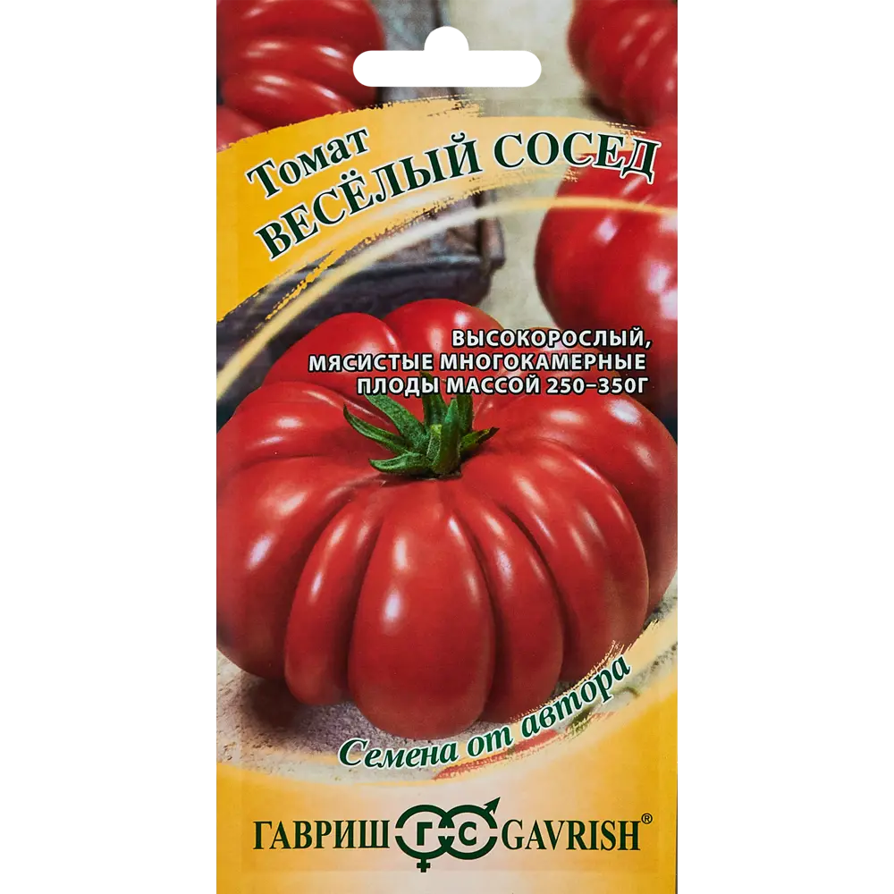 ГАВРИШ Томат Веселый сосед - высокорослый сорт для теплиц 89344903 STLM-0961041