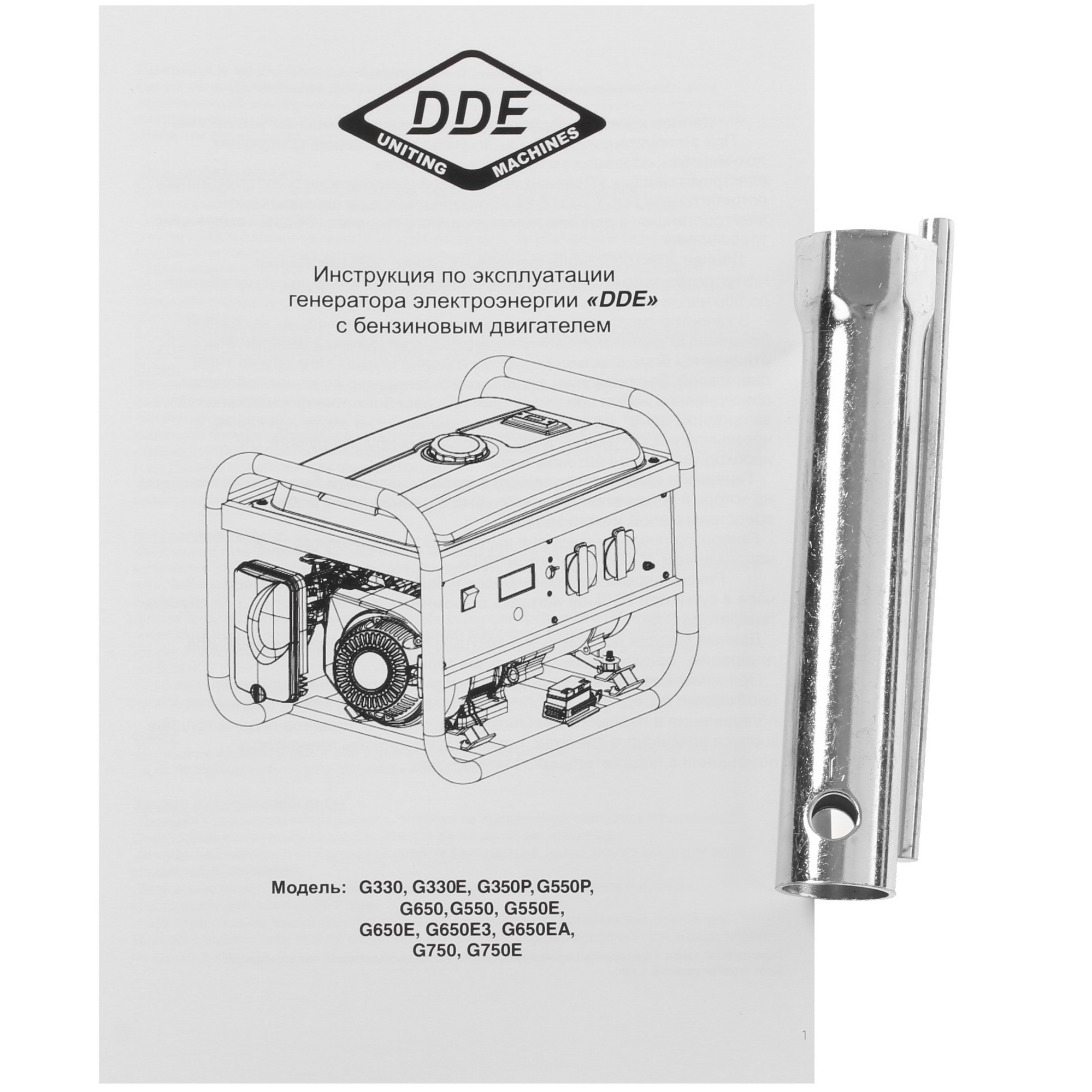 Электрогенератор   бензиновый DDE G330E 5308807 STDN-0068602 - Вид №8