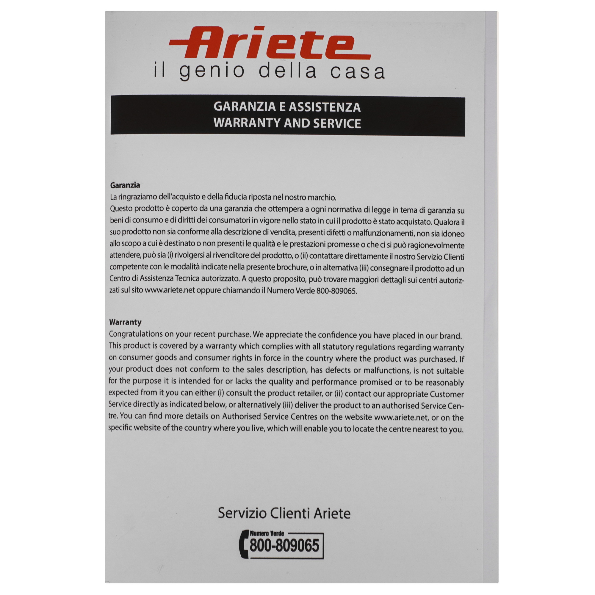 9267730 Электрочайник Ariete Capri 2869/0C белый STDN-0059811 - Вид №5