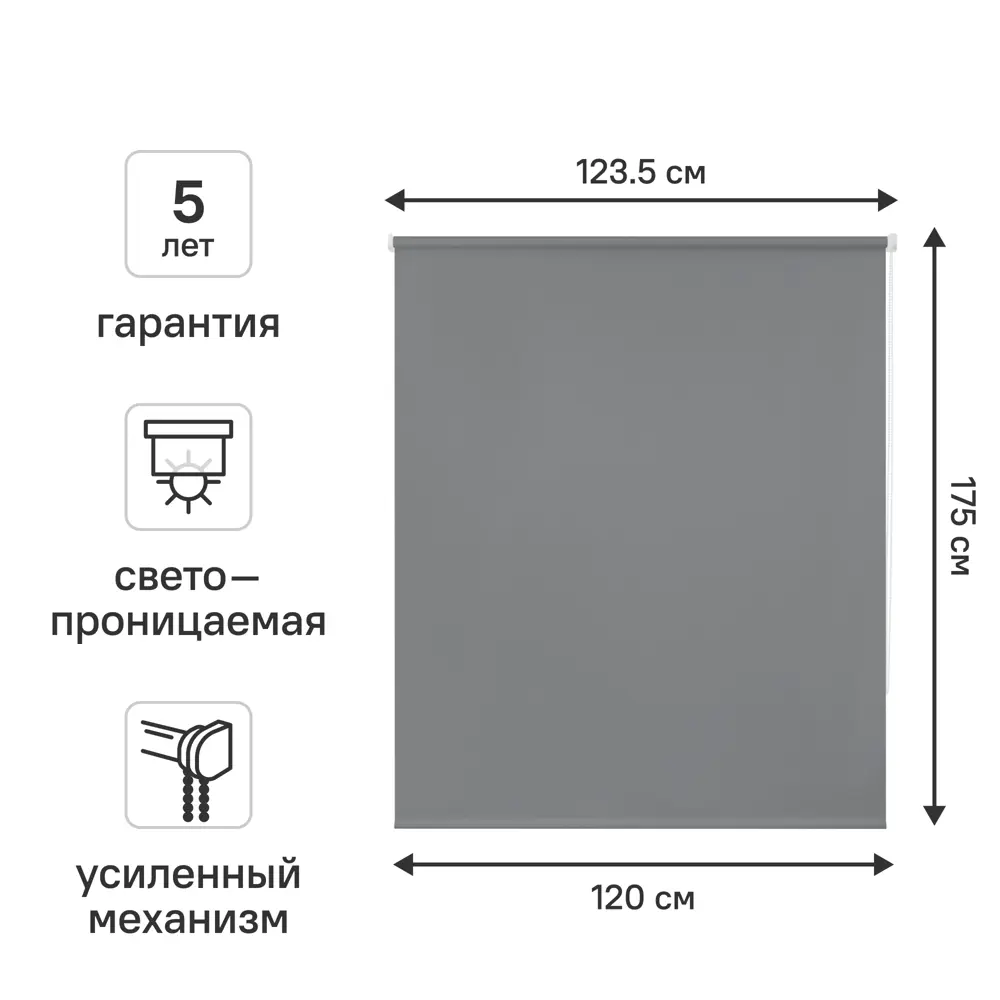 Рулонная штора KREAFORTA Angara — элегантная защита от солнца 89391146 STLM-1576641