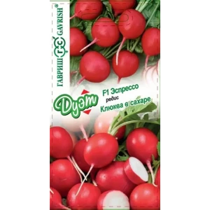 Семена овощей Гавриш редис Клюква в сахаре и Эспрессо