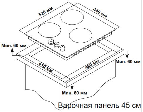 9211425 Газовая варочная поверхность Simfer H45N35G571 STDN-0031362 - Вид №7
