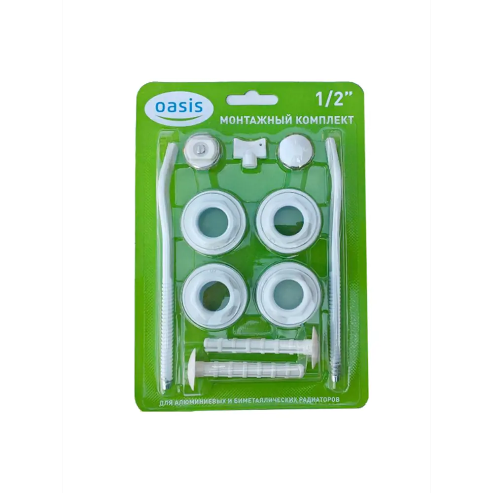 Монтажный комплект для радиаторов Oasis 1/2" на 11 элементов 2 кронштейна 89387381 STLM-2029576 Santreyd  - Вид №1