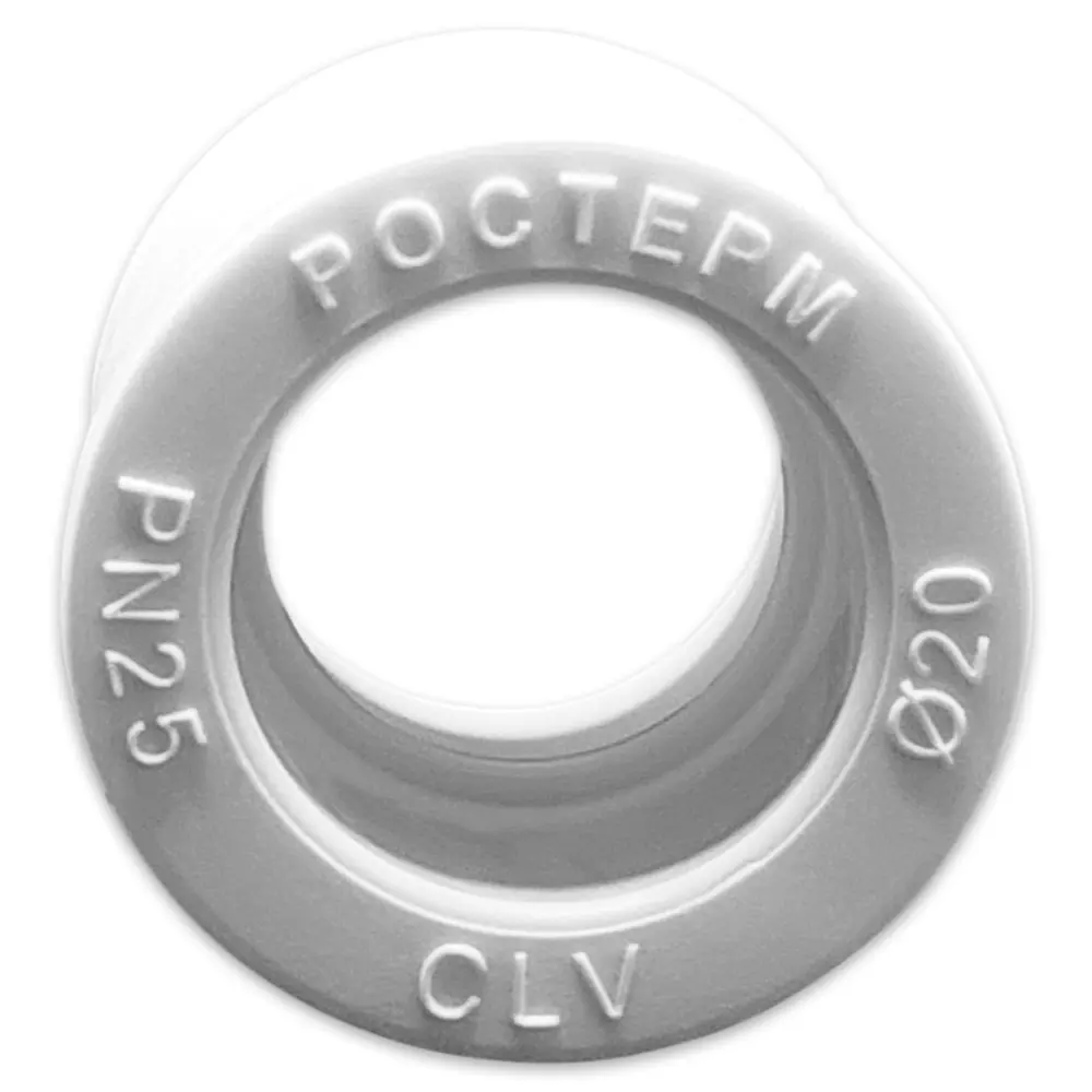 Муфта Ростерм 20 мм полипропилен STLM-2121689 - Вид №2