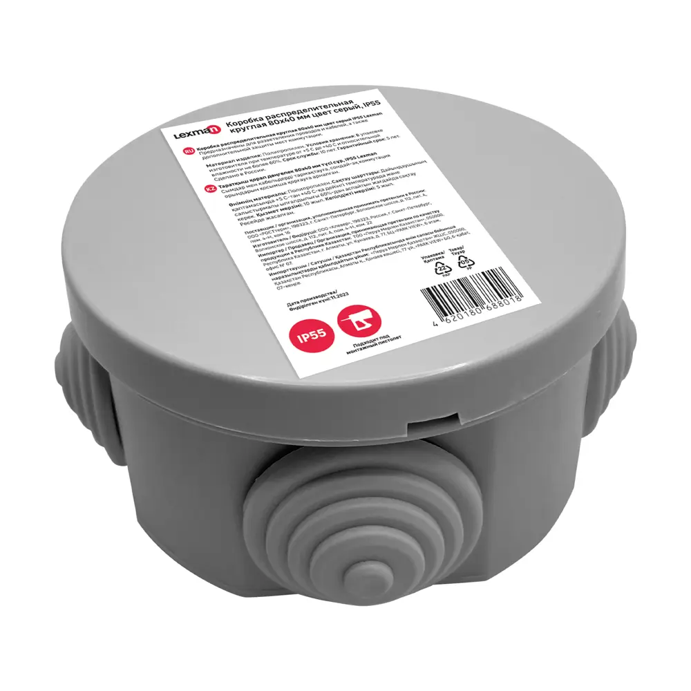 Распределительная коробка круглая открытая Lexman D 80x40 мм 4 ввода IP44 цвет серый 87964078 STLM-2109001  - Вид №3
