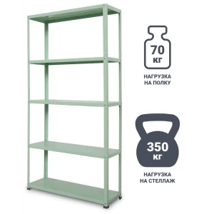 Стеллаж Colour 5 полок 90x175x30 см нагрузка на полку до 70 кг металл цвет зеленый 82543202 STLM-2020834