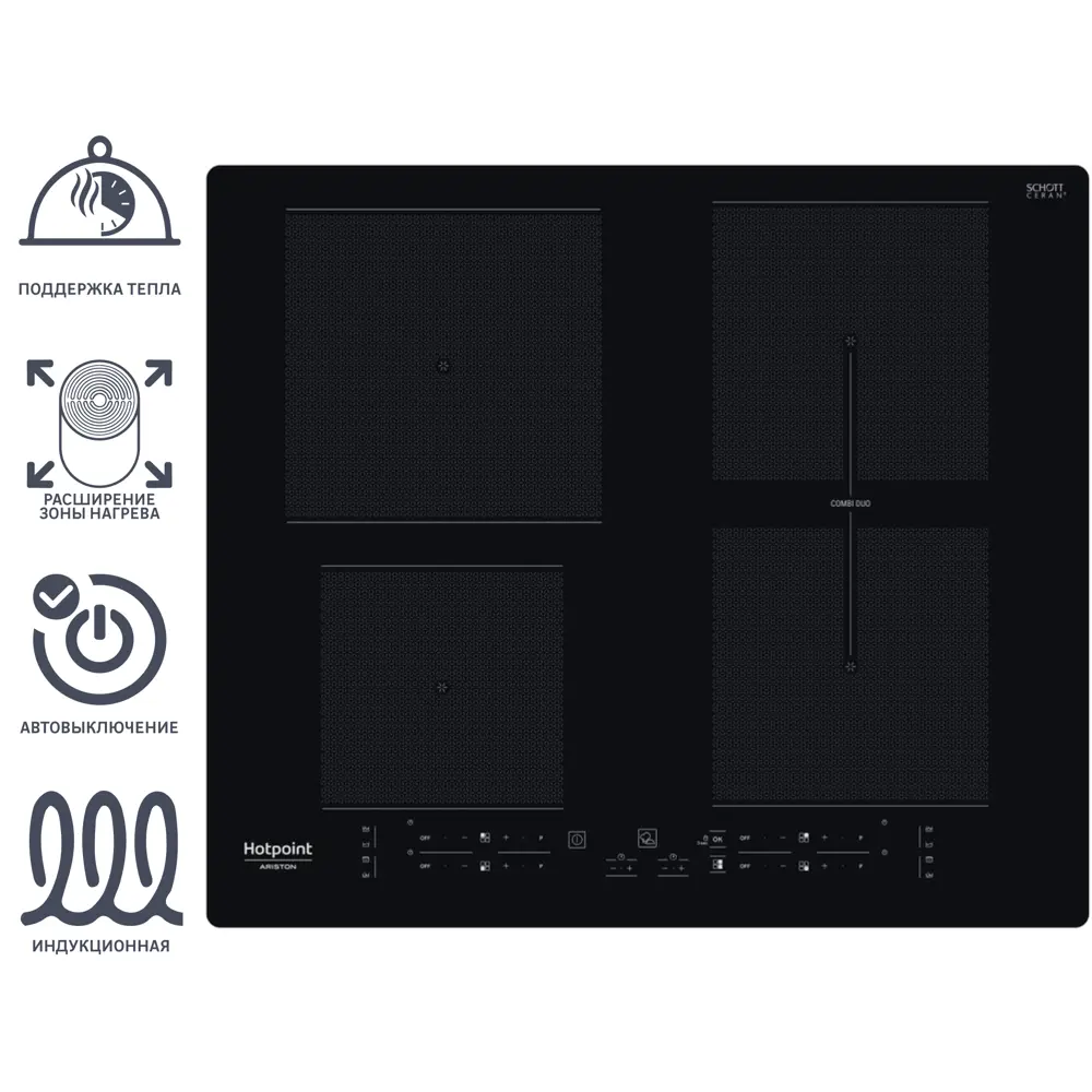 Индукционная варочная поверхность Hotpoint HB5560BNE 59x51 см 4 конфорки цвет чёрный 85173934 STLM-2020053 