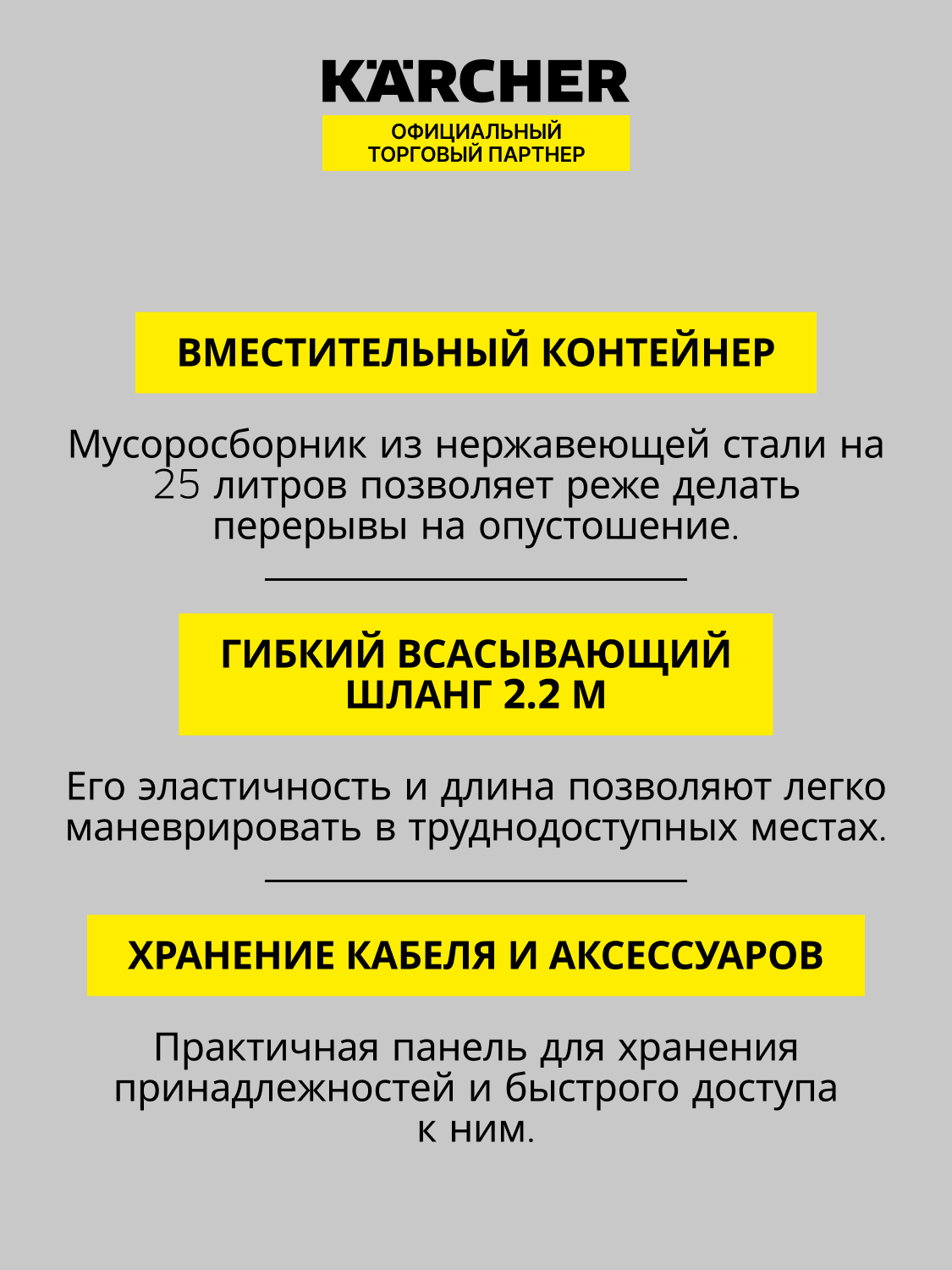 Хозяйственный пылесос  Karcher WD 5 S V-25/5/22 5370597 STDN-0074993 - Вид №16