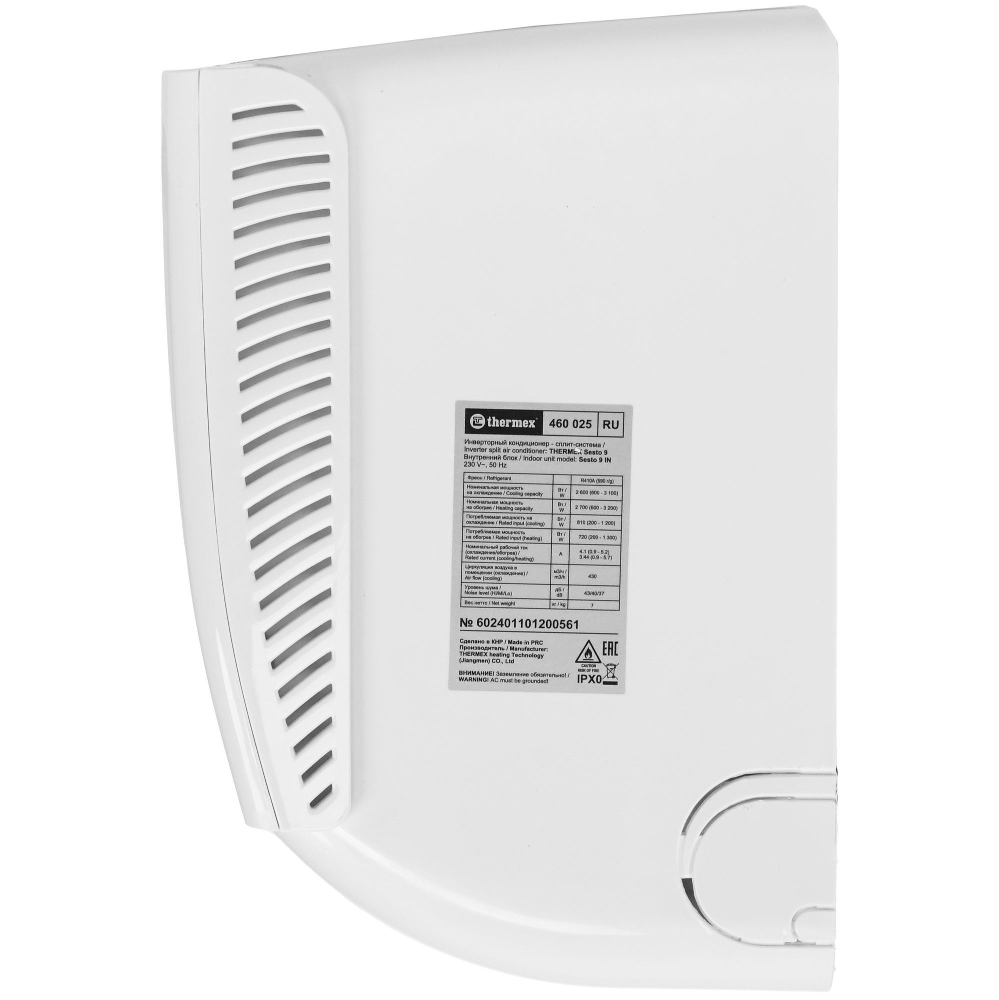 9095845 Кондиционер настенный сплит-система Thermex Sesto 9 белый STDN-0105944 - Вид №2