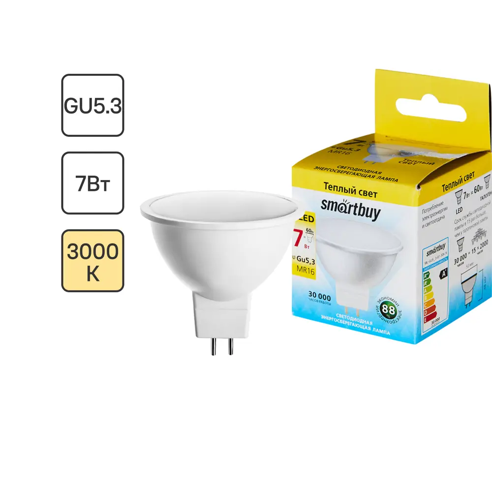 Santreyd LED лампа GU5.3 7W с теплым белым светом для экономного освещения 84856913 STLM-0906485