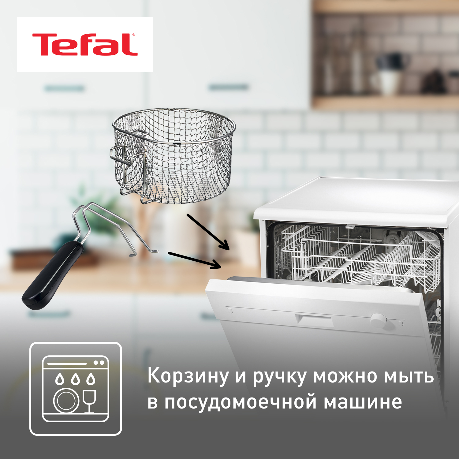 5011499 Фритюрница Tefal Principio FF230831 черный STDN-0098176 - Вид №16