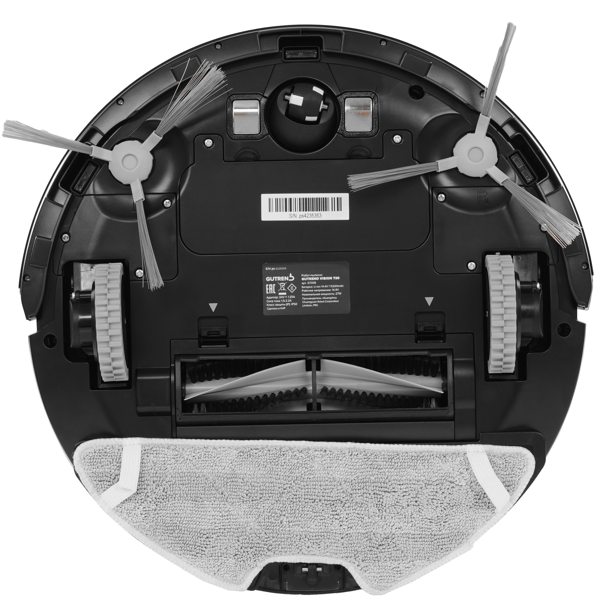 9068163 Робот-пылесос Gutrend VISION G730 черный STDN-0042777 - Вид №3