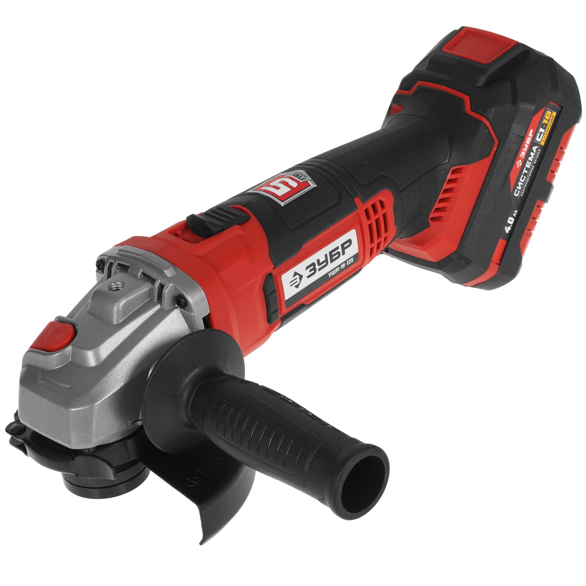 Углошлифовальная машина (УШМ) Зубр УШМ-18-125-41 С1-18 18V 9963635 STDN-0018039