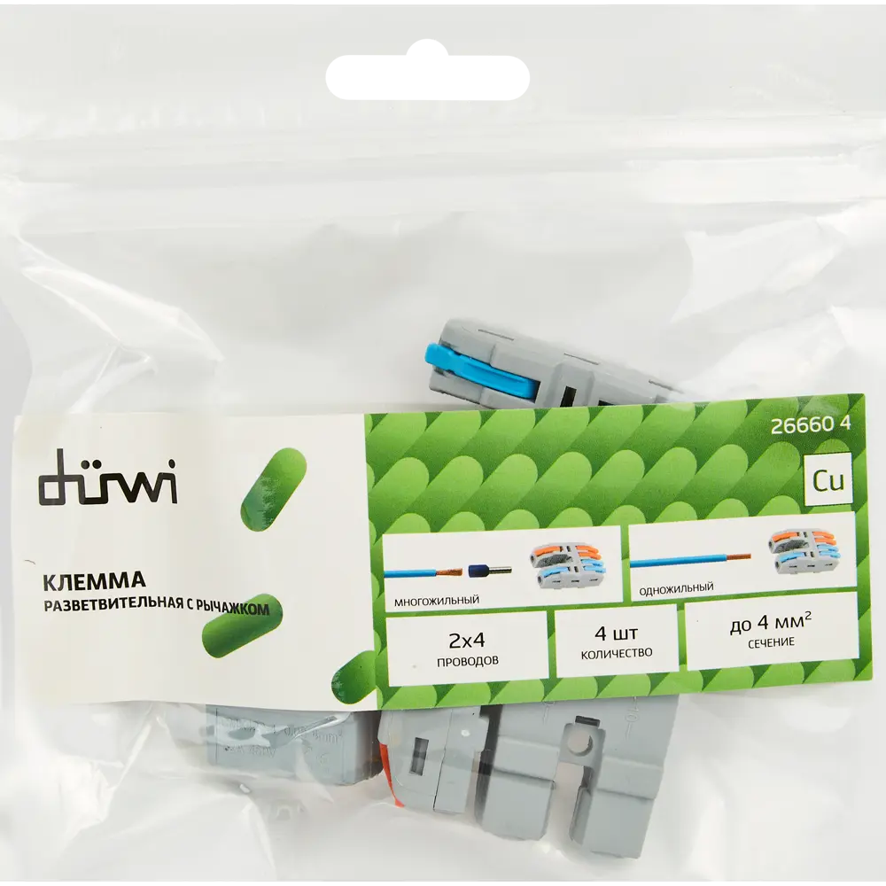 86218561 Клеммы разветвительные рычажковые Duwi СМК-524 PRO 2х4-проводные 4мм² серые 4шт 26660 4 STLM-1115061 Santreyd  - Вид №1