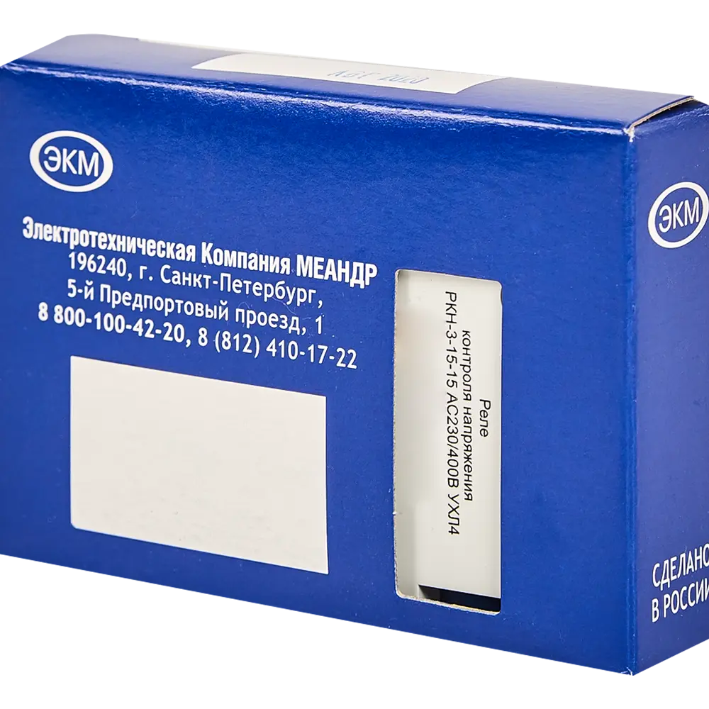 Реле контроля трехфазного напряжения РКН-3-15-15 82810997 STLM-2033552 Santreyd  - Вид №3