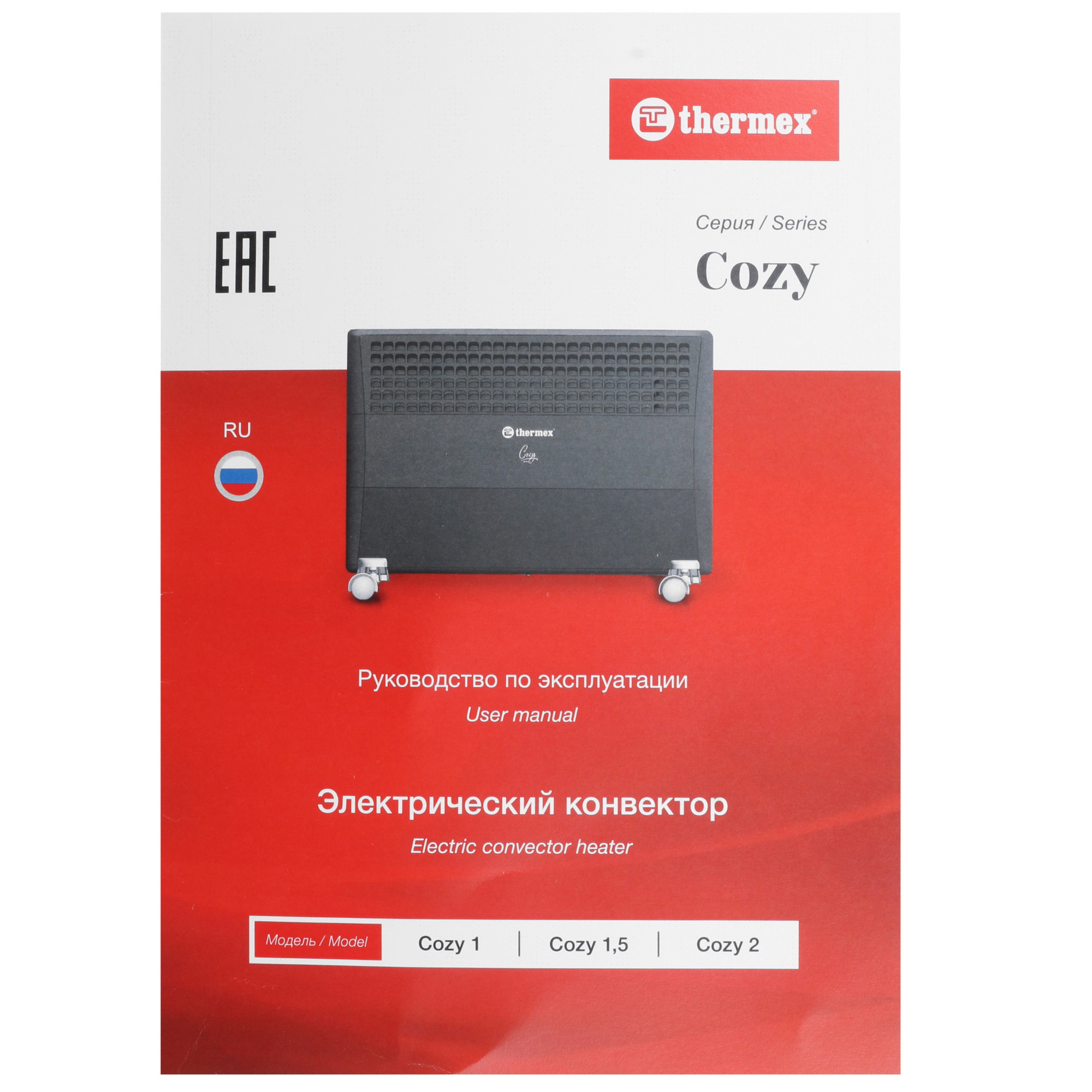 5083425 Конвектор THERMEX Cozy 1.5 STDN-0057416 - Вид №6