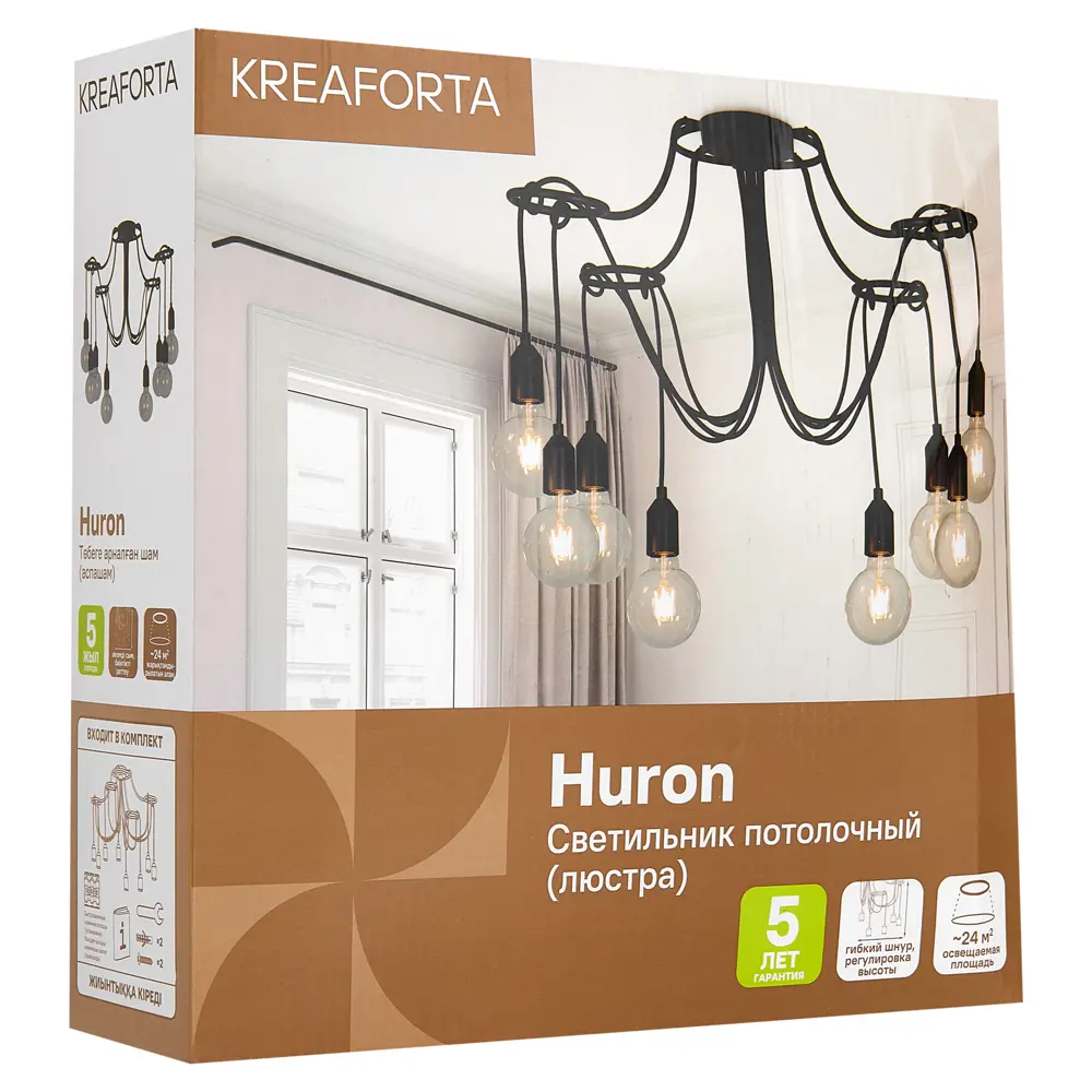 Люстра Kreaforta Huron - 8-рожковый светильник в стиле лофт с регулируемыми подвесами 89386798 STLM-1567329 - Вид №7