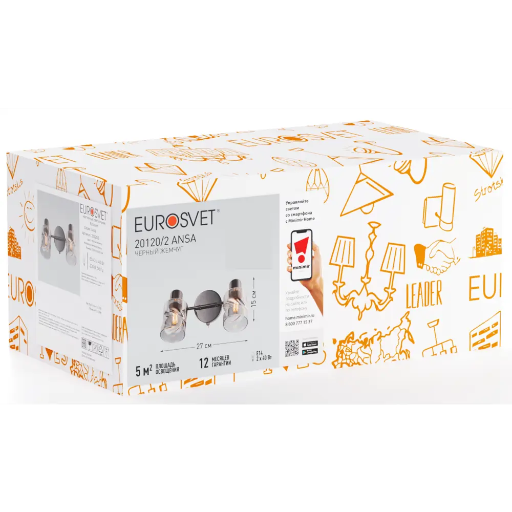 Спот поворотный Eurosvet 20120/2 5 м² 2 лампы цвет черный жемчуг 88281159 STLM-2052499  - Вид №9