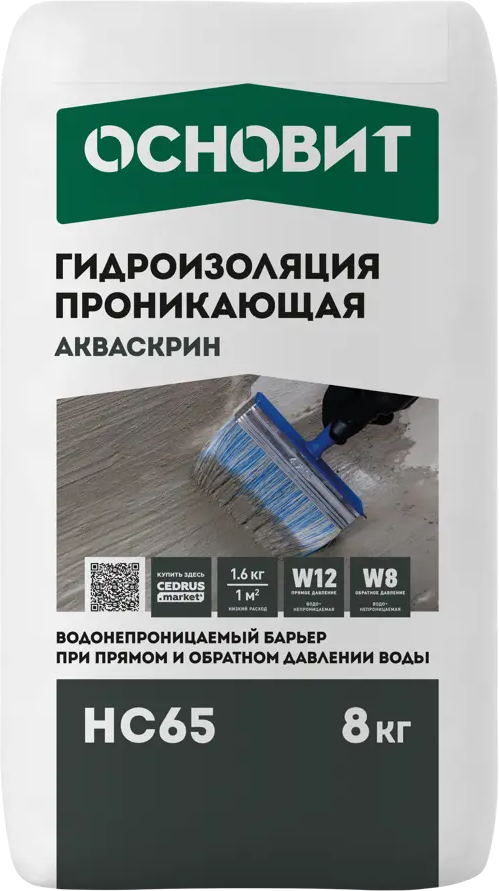 Основит Акваскрин HC65: профессиональная проникающая гидроизоляция для бетона 82513033