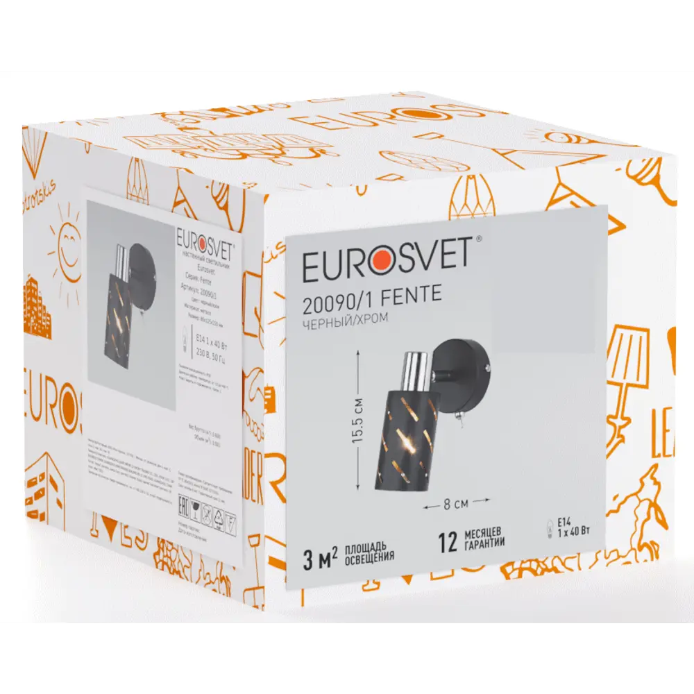 Спот поворотный Eurosvet 20090/1 3 м² 1 лампа цвет черный/хром 88280996 STLM-2039043  - Вид №7